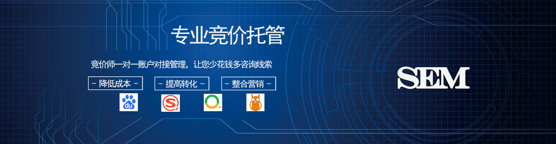 长岭信息流运营